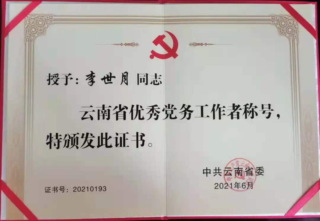 1624880088468080459.png